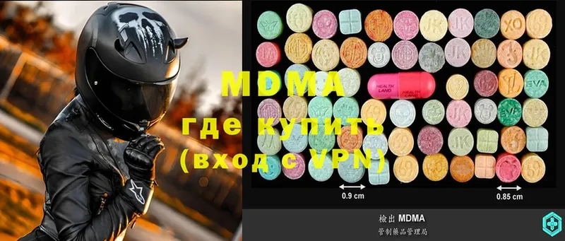 MDMA молли  mega ССЫЛКА  Дудинка 